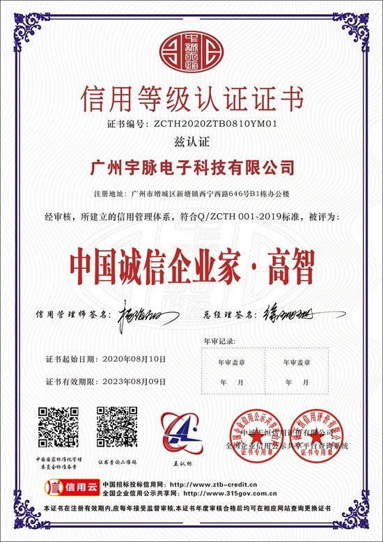 米兰官方网页版-米兰MiLan（中国）
-7.jpg