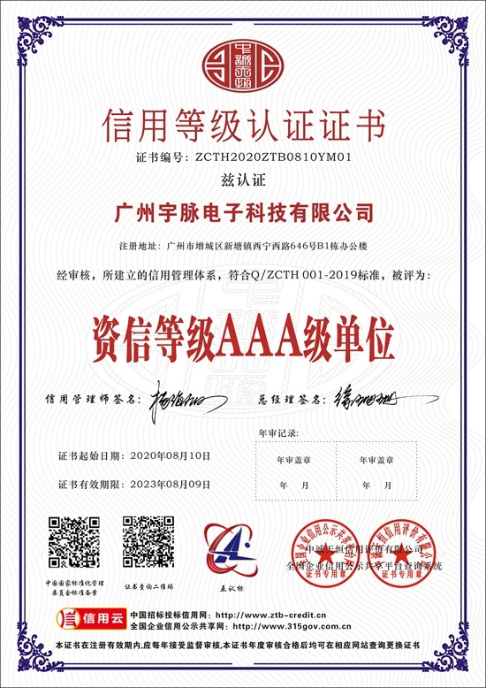 米兰官方网页版-米兰MiLan（中国）
-6.jpg