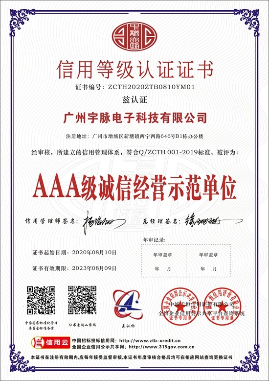 米兰官方网页版-米兰MiLan（中国）
-4.jpg