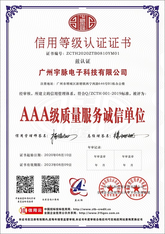 米兰官方网页版-米兰MiLan（中国）
-3.jpg