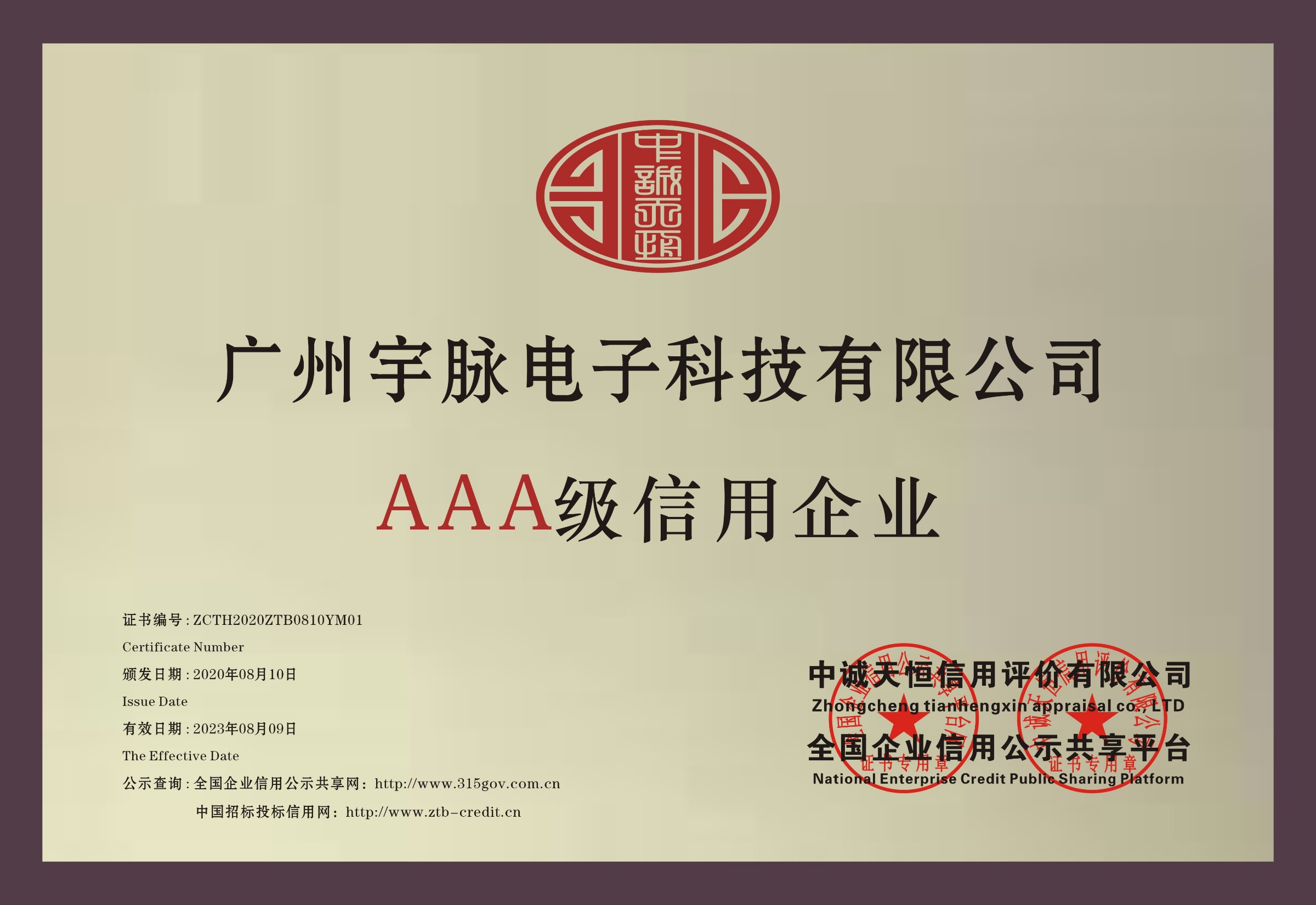 铜牌-米兰官方网页版-米兰MiLan（中国）
.jpg